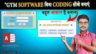 MS Access : Gym Management System Creation cStep-by-Step Guide Hindi