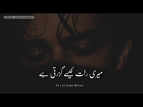 Deep line status | Sad Poetry WhatsApp Status | Sad Shayari in Urdu