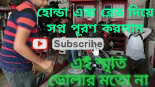 Honda X blade bike  manufacturer  | New Look  2022 abs  | Stay With Raj