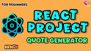 react js random quote generator