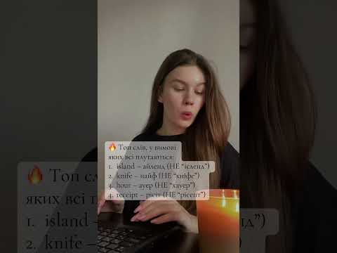 Чекаю вас на уроці) #english #ieltsvocabularyenglish #funny #friends #vocabs