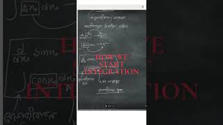 HSC Integration #shorts #hscmath #integration #mathematics