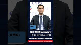Mock Interview | CSS exam preparation from CSPs Academy, Islamabad  #csspreparation