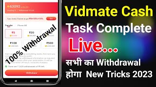 Vidmate cash app withdrawal problem solve | vidmate cash app withdrawal condition problem solve