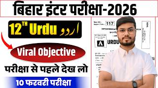 10 February Class 12 Urdu Viral Question 2026 | 12th Urdu Objective Question 2026 | Aaj Ka Paper