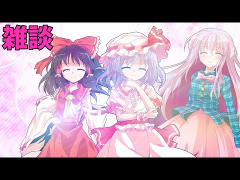 突然の配信(告知アリ）