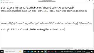 How To Track Real Location Use Seeker 2025|04|10 #subscribe #chamidunimsara #kali