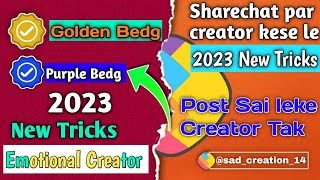 Sharechat Emotion badge kaise milega 2023 | Sharechat Emotion creator ka purple badge kaise milega||
