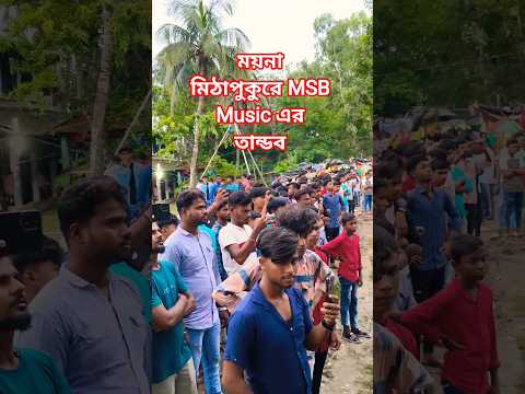 Djbox #djboxcompetition #dj #power #moyna #rathayatra