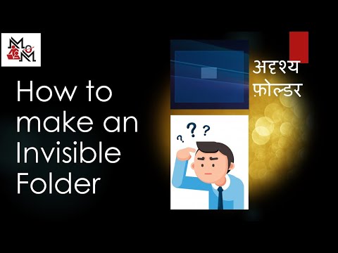 How to create an Insivisble Folder | How to hide your folder| Desktop pe folder kaise gayab kare.