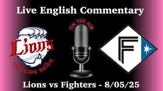 2025 NPB Baseball: Seibu Lions at Hokkaido Nippon-Ham Fighters Live Commentary