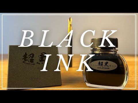 EXTRA DARK Fountain Pen INK - Platinum Chou Kuro