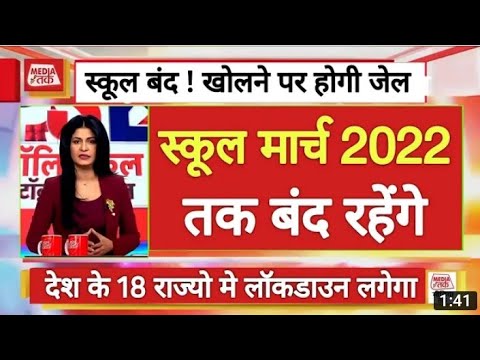 Time table  jari hua ,up board hindi preeccha 2022 up board Exam latest  news 10th  12th