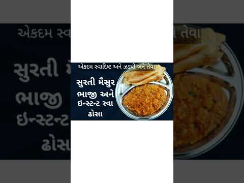 #dinnerrecipe #dhosarecipe #quickrecipe #nooniongarlic #ravadhosa #southindianfoodrecipe