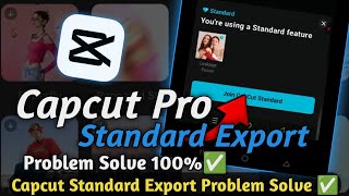 Capcut Standard Export Problem | Capcut Export Standard | You re Using A Standard feature Fixed ✅