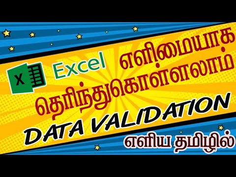 #exceldatavalidation #excel #exceltips #exceltricks #exceltutorial #exceldataanalysis #exceldata