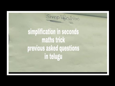 simplification in seconds|maths tricks in telugu|compitative exams ibps po clerk rrb .....