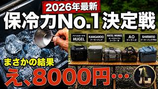 [Ultimate Guide] The 5 Best Soft Coolers of 2026: Which One Stays the Coldest? (HUGEL/Kangaroo Co...