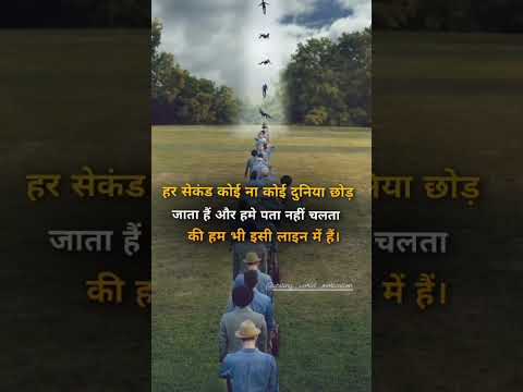 #motivation |writing world motivation| #emotionalstory #success #yt #shorts