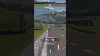 グランツーリスモ7ショート動画です 高評価コメントお願いします