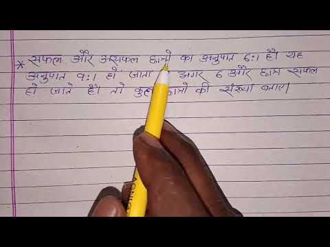 SSC MATH SHORT TRICK !! #SSC #PERCECENTAGE