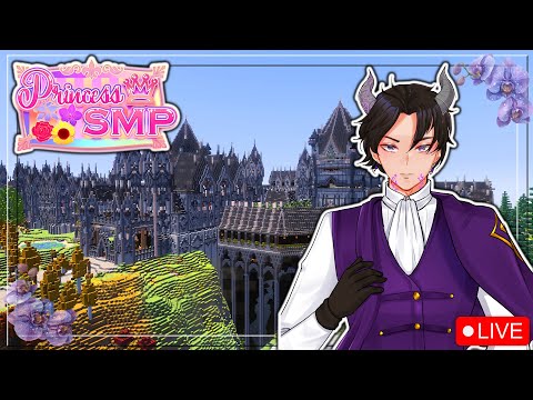 Questing | Princess SMP Live🌙🔮