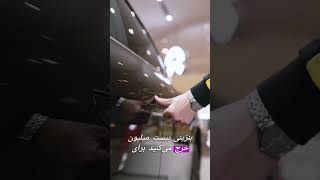 چرا مردم خودروی برقی دوست دارن؟😐🤔       #خودرو #خودروسازی .