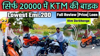 सिर्फ 20000 में KTM की बाइक|Full Review Ktm All Bikes| Darbhanga Ktm Donar