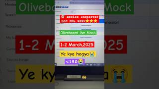 SSC CGL Oliveboard live mocktest |Live mocktest today| SSC CGL 2025 #livemocktest #ssccgl2025