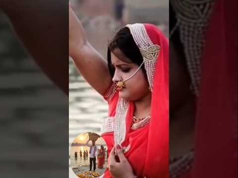 जोड़ो जोड़ो फलवाले 🙏🌞#shorts #video #viral#love #song #pwan sing chhth song#Newsong 2025