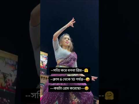 Uradhur dance #song #dance #shorts #shortsvideo #hindisong