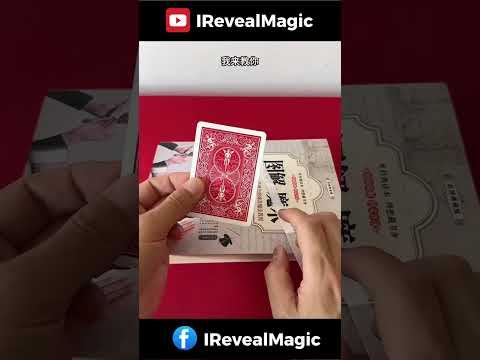 Card changing color magic trick!