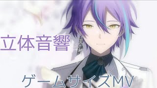 【立体音響】ワンダショのどんな結末がお望みだい？を立体音響にしてみた！