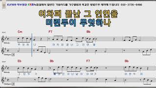 신웅 사랑과이별