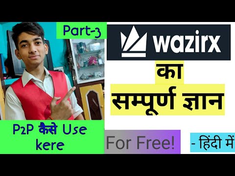How to use #wazirx #p2p in hindi by #theven thugs