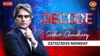 Decode Live: Aravalli Hills | Motaleb Sikder Shot | Bangladesh Anti India Protest | DD News
