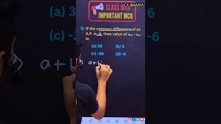 class 10 maths mcq questions for board exam 2025 #cbse2025 #mathstricks