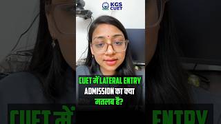 CUET में Lateral Entry Admission – क्या है इसकी प्रक्रिया? 📝 #cuet #cuetlateralentryadmission #kgs