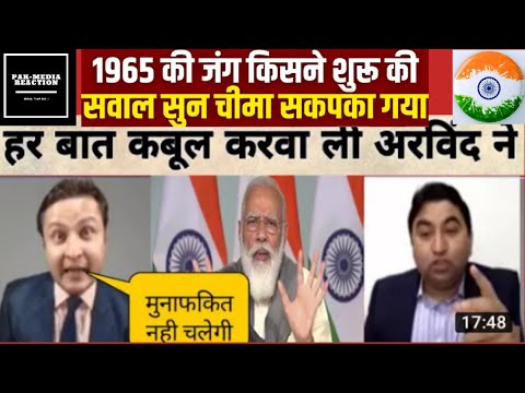 Qamar Cheema Ka Muh Band Kar Diya Is Bhartiya Patrakar ne, Pak Media on India ...