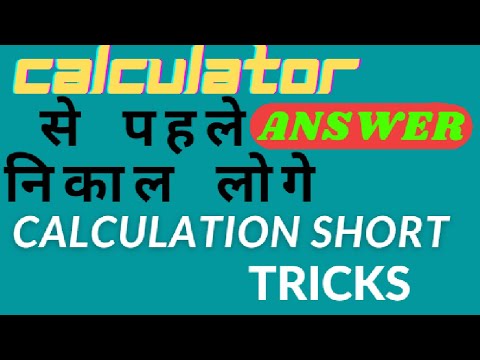Trying My Favorite maths CALCULATION SHORT TRICKS