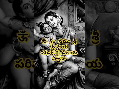 #srikrishnajanmastami #srikrishna #govardhanbhajan #matram #krishnamantra #108timeschant #harekrishn