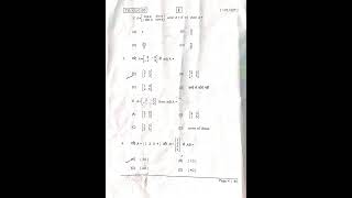 Class 12th Math Answer kiy Bihar Board 2026 #boardexam2026 #shortsfeed