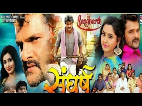Sangharsh bhojpuri movie khesari lal 2018 full hd movie download kare