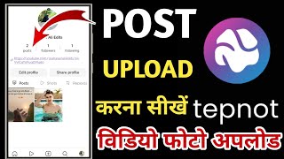 How to post on Tepnot / How to post on Tepnot / How to upload video on Tepnot