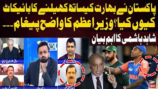 Why Did Pakistan Boycott Playing Against India? | Pm Clear Message | Key Statement by Shahid Hashmi