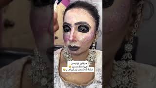 #funny #ترکمتر #duet #خندارترین #comedy #تركمانستان #humor #stitch #تورکیا #کلیپ