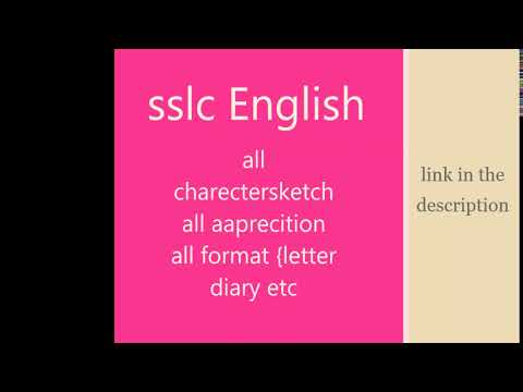 sslc english tool