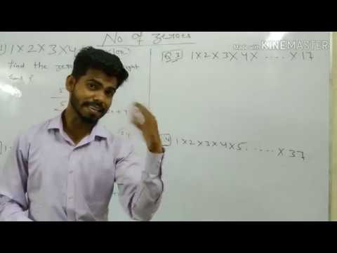 SSC - CGL Classes I Lecture - 1, No. of Zeroes I Mind Solutions.