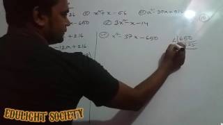 bangla math tutorial exercise 3.3 for class nine &ten