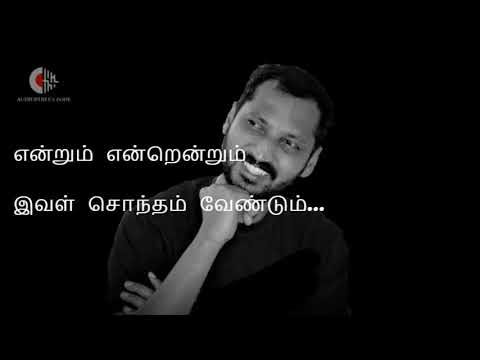 Kannil Anbai Solvalae_1080p
